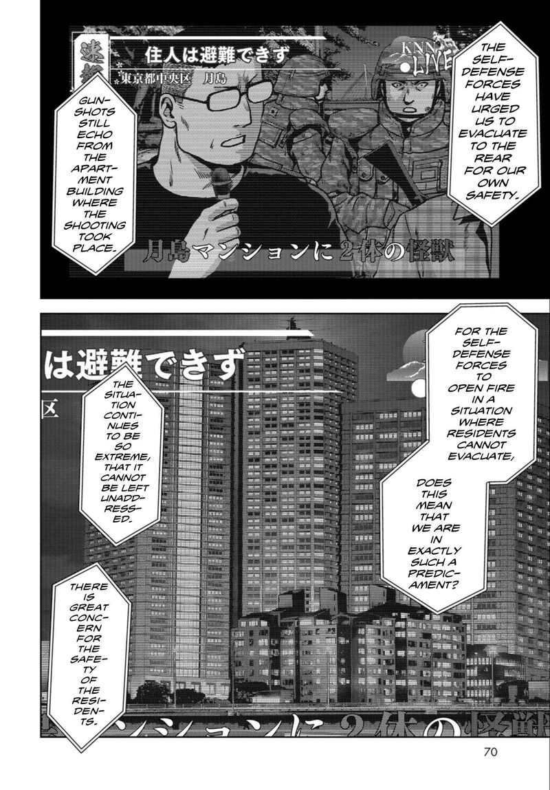 Kaijuu Jieitai Task Force For Paranormal Disaster Management 22 3