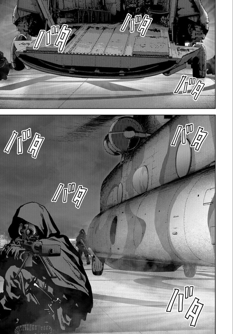 Kaijuu Jieitai Task Force For Paranormal Disaster Management 22 47