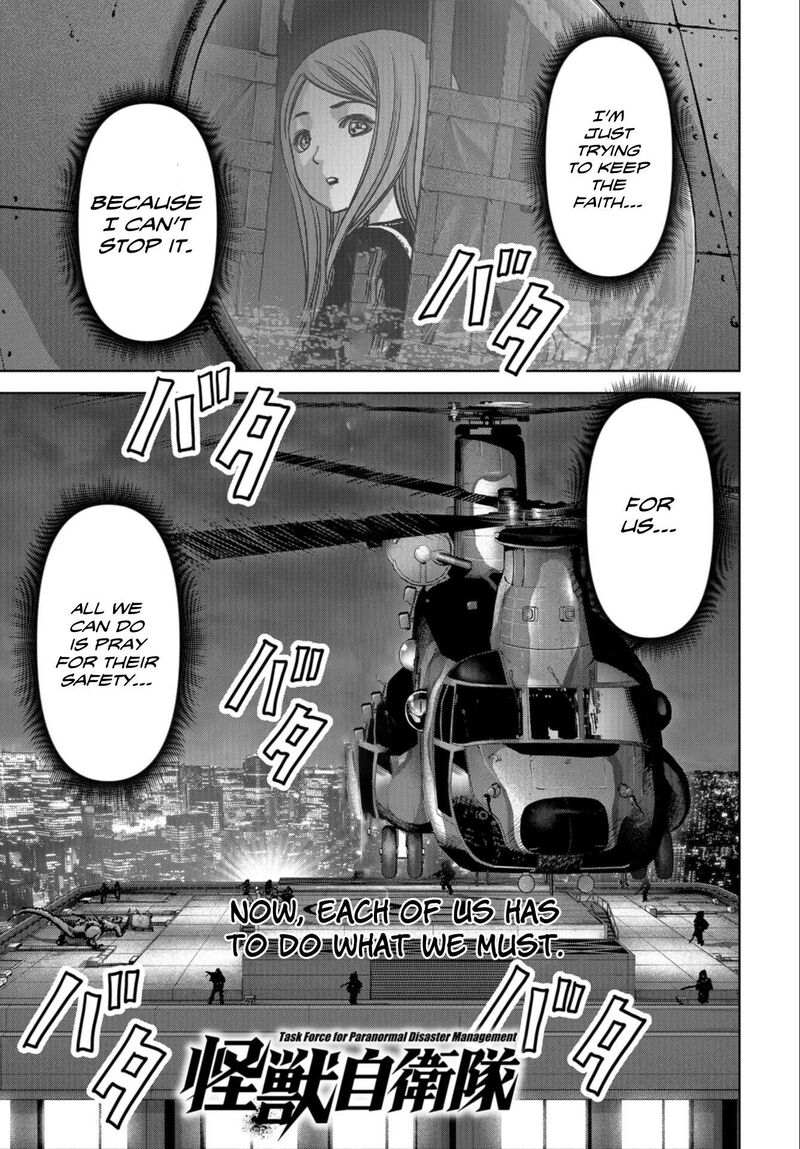 Kaijuu Jieitai Task Force For Paranormal Disaster Management 23 2