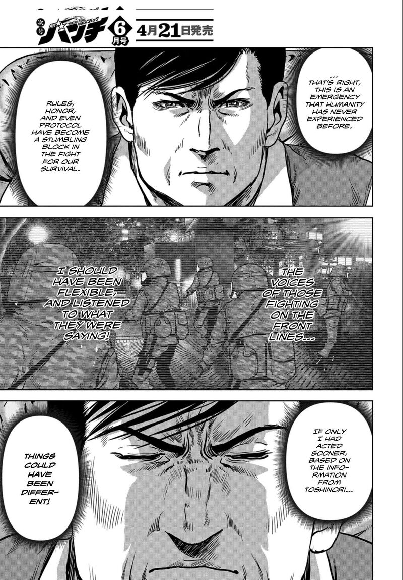 Kaijuu Jieitai Task Force For Paranormal Disaster Management 23 31