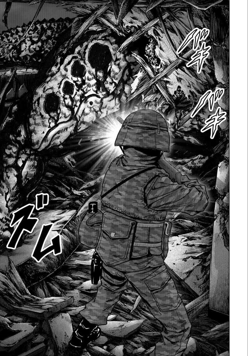 Kaijuu Jieitai Task Force For Paranormal Disaster Management 23 63