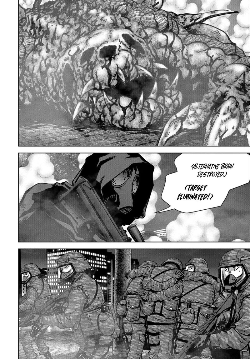 Kaijuu Jieitai Task Force For Paranormal Disaster Management 25 23