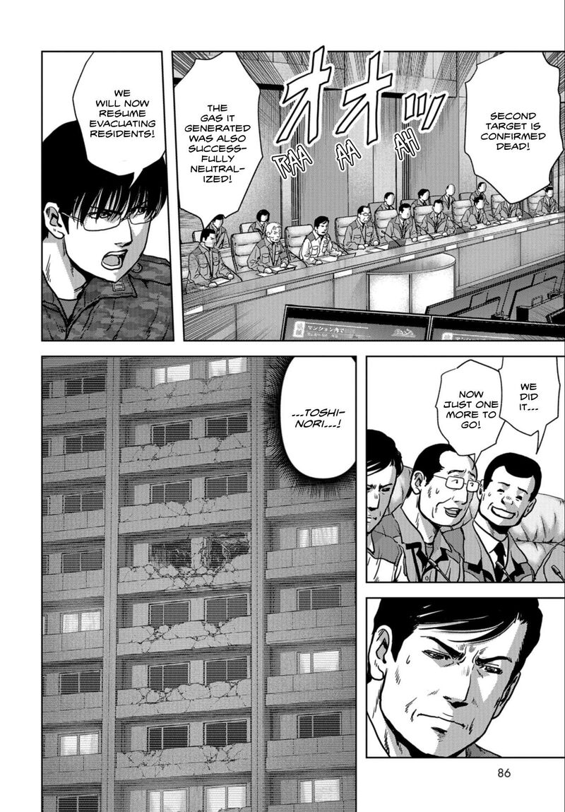 Kaijuu Jieitai Task Force For Paranormal Disaster Management 25 39
