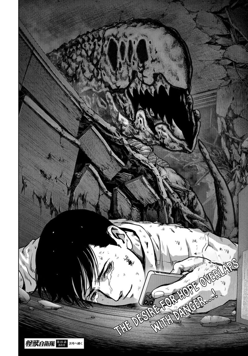 Kaijuu Jieitai Task Force For Paranormal Disaster Management 25 59