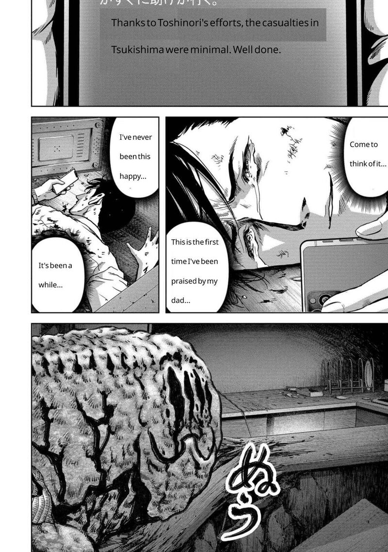 Kaijuu Jieitai Task Force For Paranormal Disaster Management 26 3