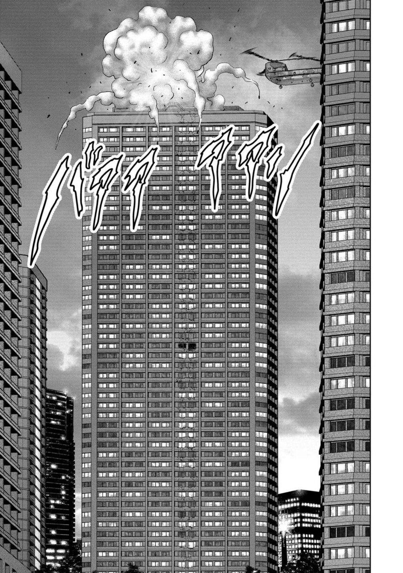 Kaijuu Jieitai Task Force For Paranormal Disaster Management 26 42