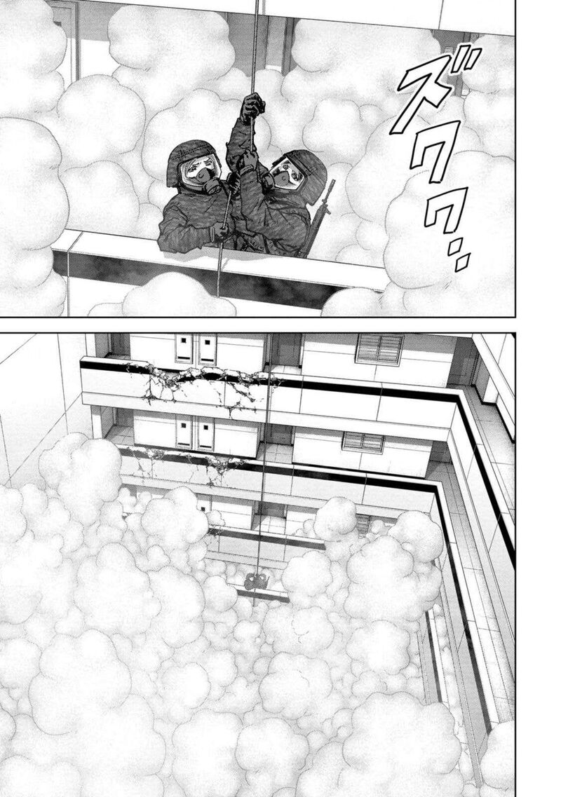 Kaijuu Jieitai Task Force For Paranormal Disaster Management 27 32