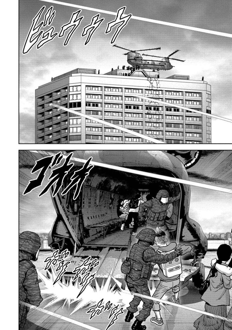 Kaijuu Jieitai Task Force For Paranormal Disaster Management 27 33