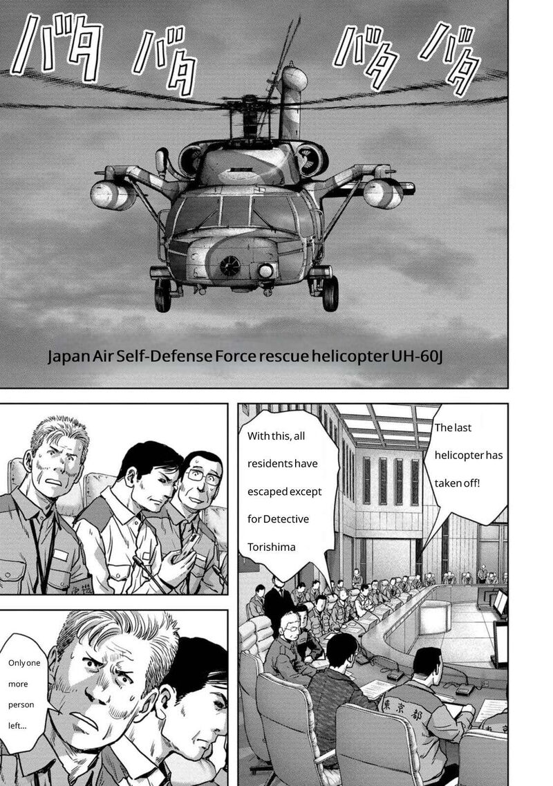 Kaijuu Jieitai Task Force For Paranormal Disaster Management 27 42
