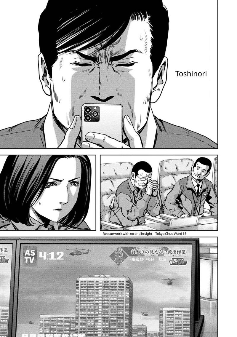 Kaijuu Jieitai Task Force For Paranormal Disaster Management 27 44