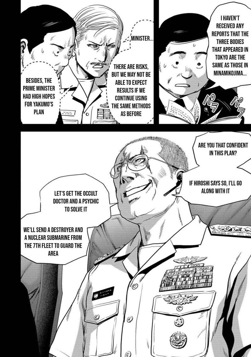 Kaijuu Jieitai Task Force For Paranormal Disaster Management 29 15