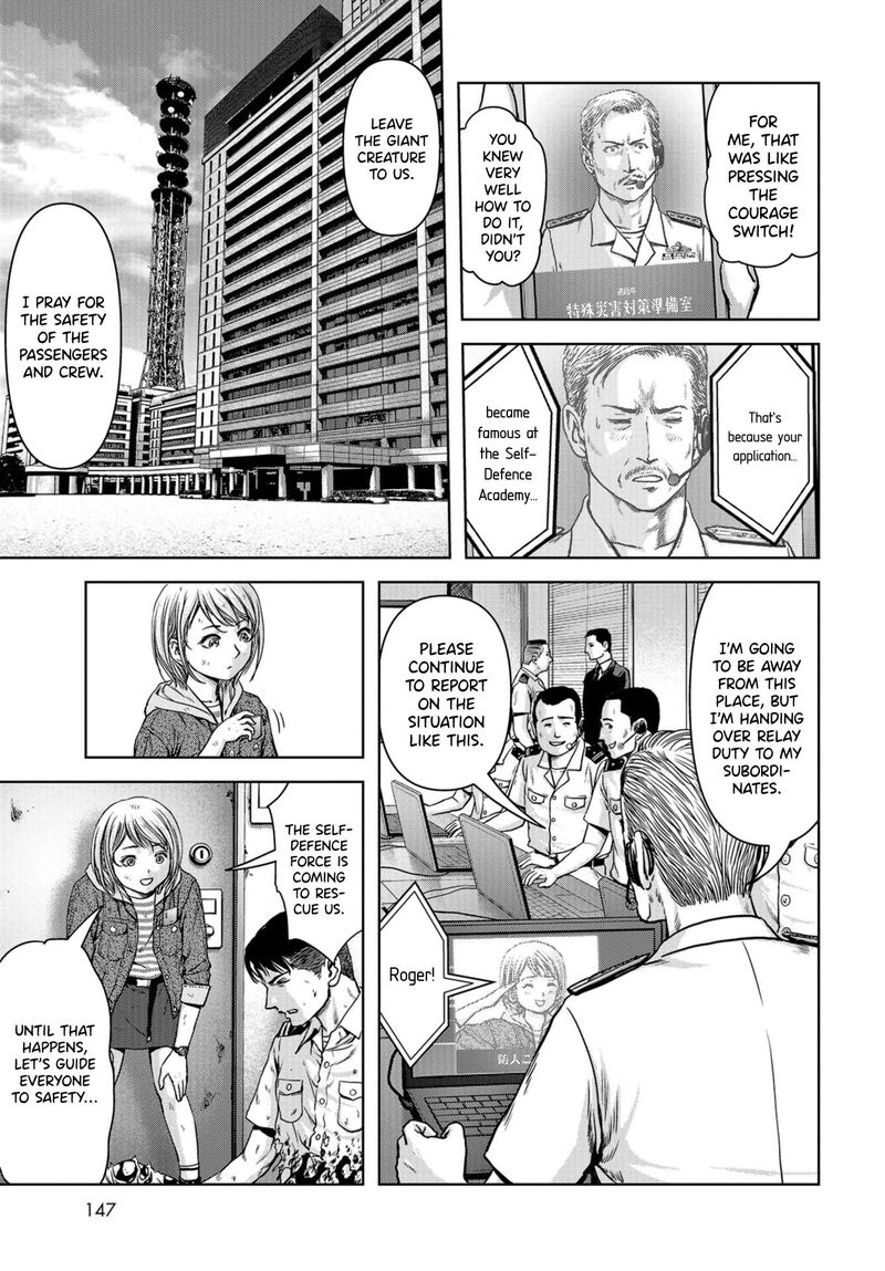 Kaijuu Jieitai Task Force For Paranormal Disaster Management 3 17