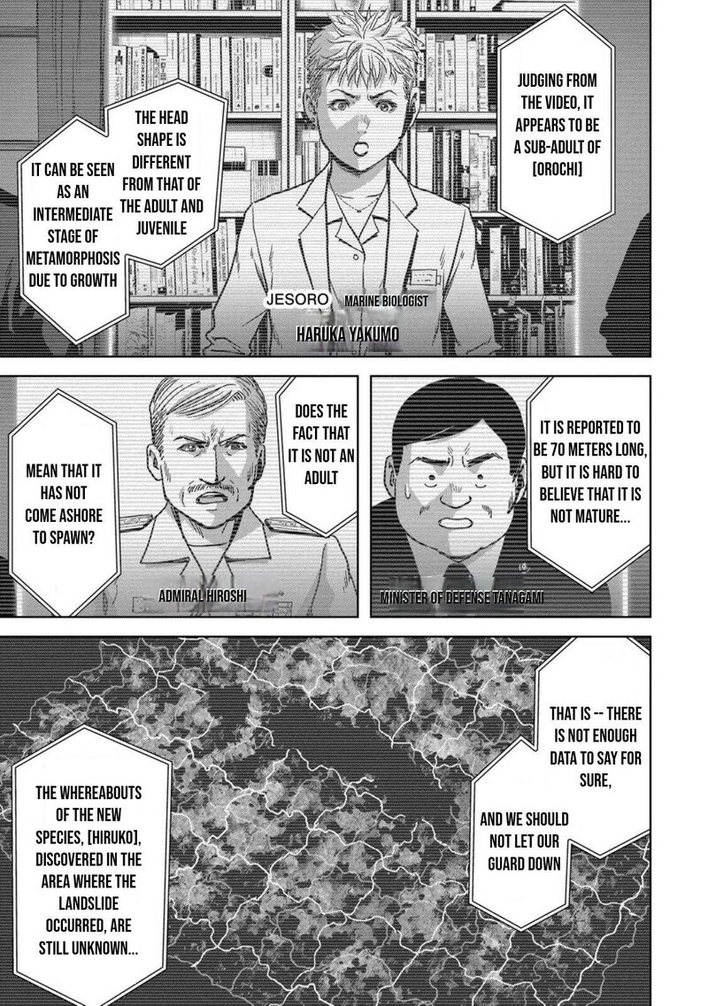 Kaijuu Jieitai Task Force For Paranormal Disaster Management 30 23