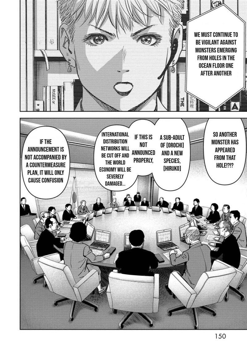 Kaijuu Jieitai Task Force For Paranormal Disaster Management 30 24