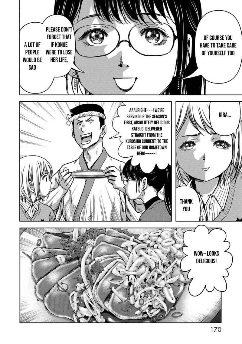Kaijuu Jieitai Task Force For Paranormal Disaster Management 30 44