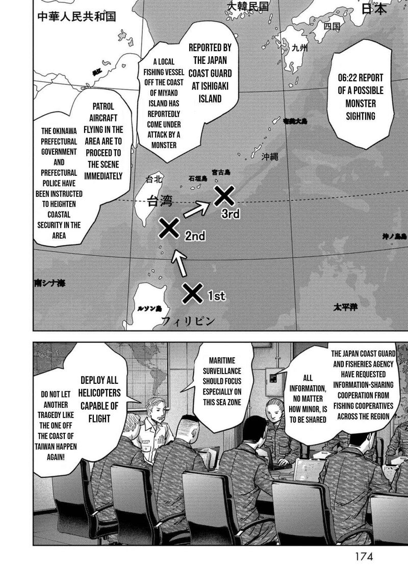 Kaijuu Jieitai Task Force For Paranormal Disaster Management 30 48