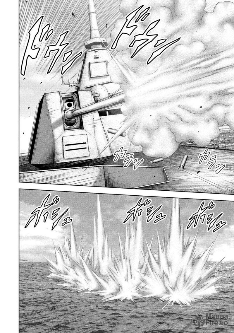 Kaijuu Jieitai Task Force For Paranormal Disaster Management 30 56