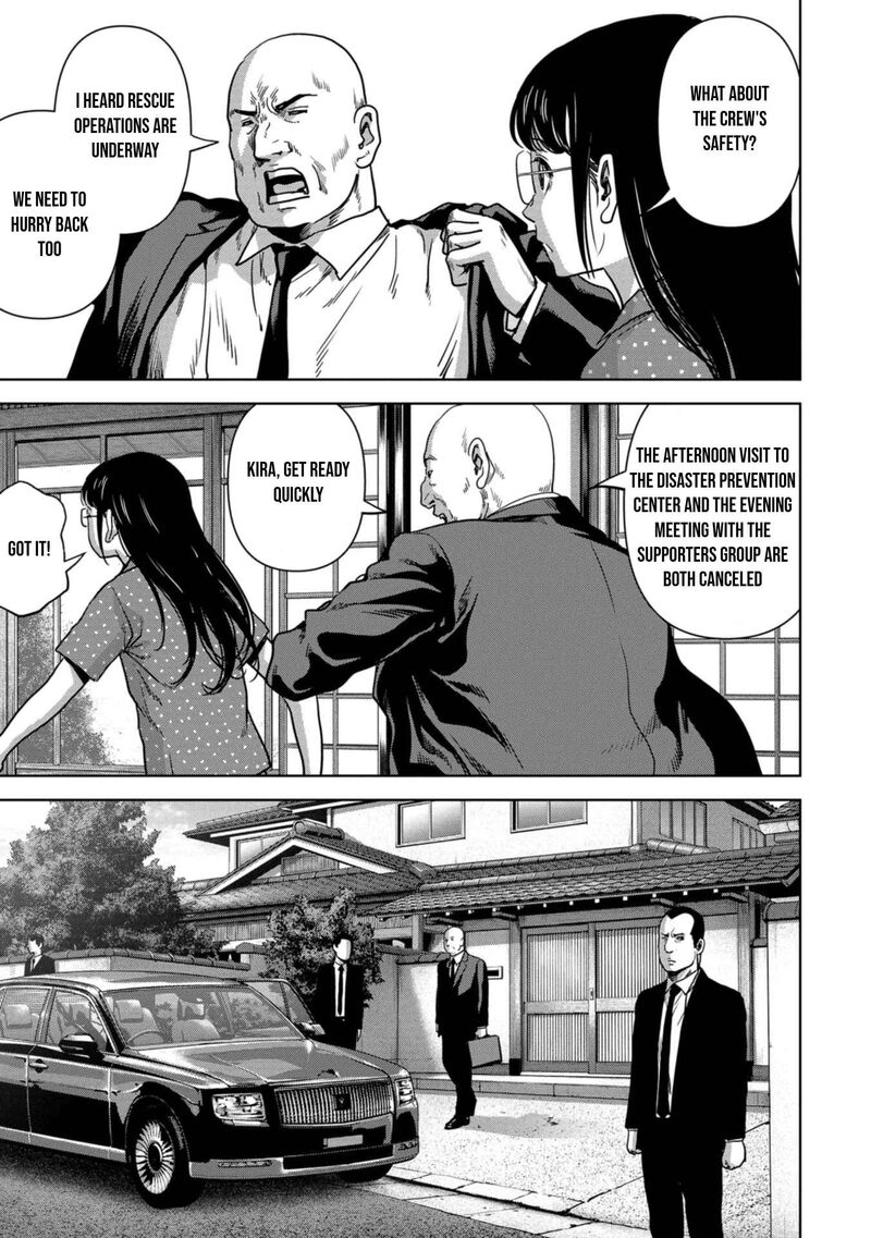 Kaijuu Jieitai Task Force For Paranormal Disaster Management 31 8