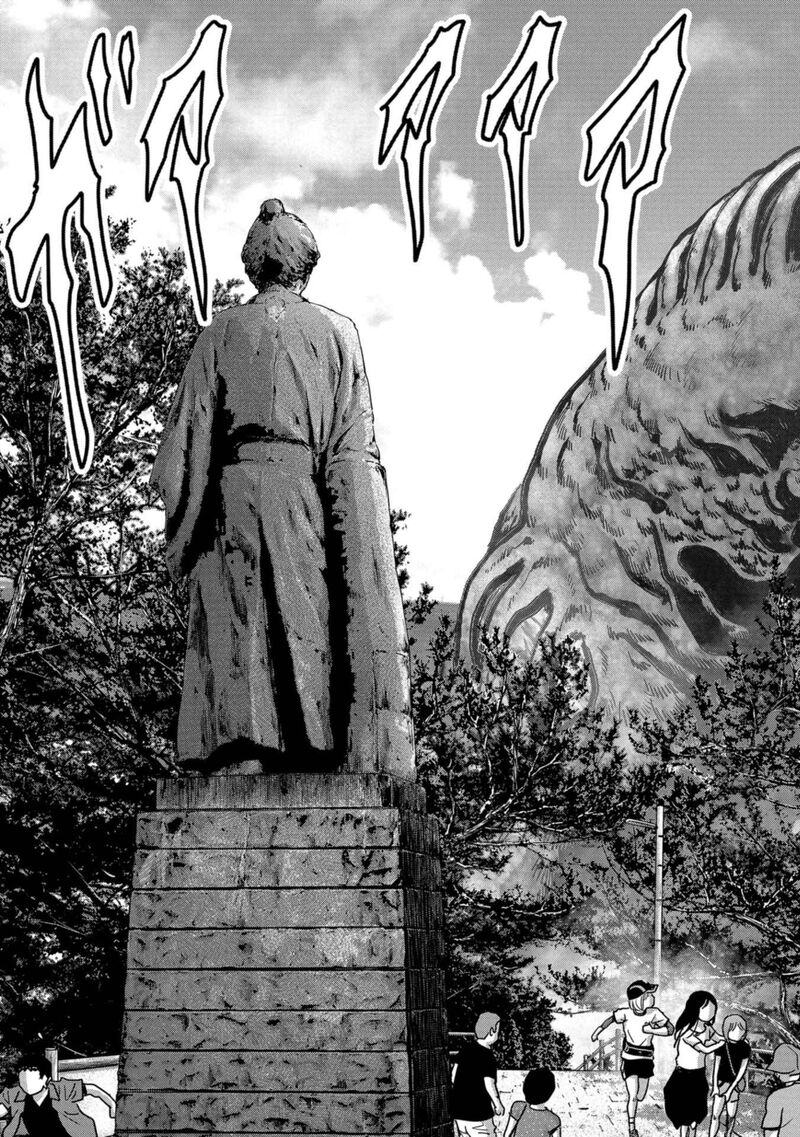 Kaijuu Jieitai Task Force For Paranormal Disaster Management 32 14