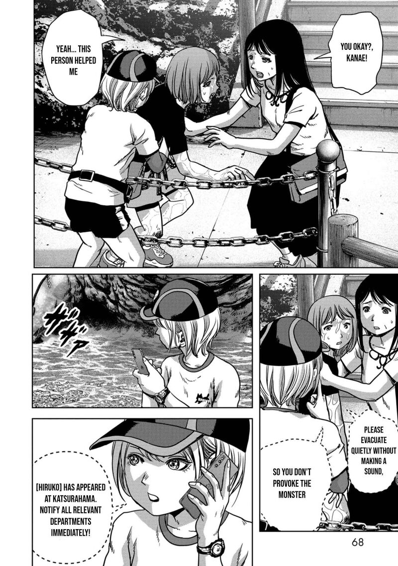 Kaijuu Jieitai Task Force For Paranormal Disaster Management 32 3