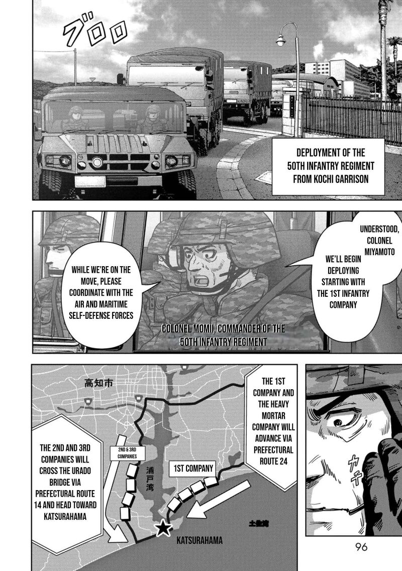 Kaijuu Jieitai Task Force For Paranormal Disaster Management 32 31