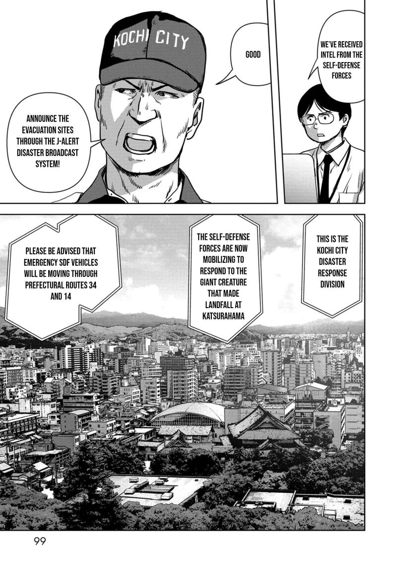 Kaijuu Jieitai Task Force For Paranormal Disaster Management 32 34