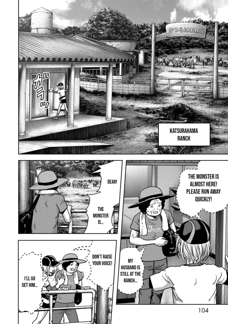 Kaijuu Jieitai Task Force For Paranormal Disaster Management 32 39