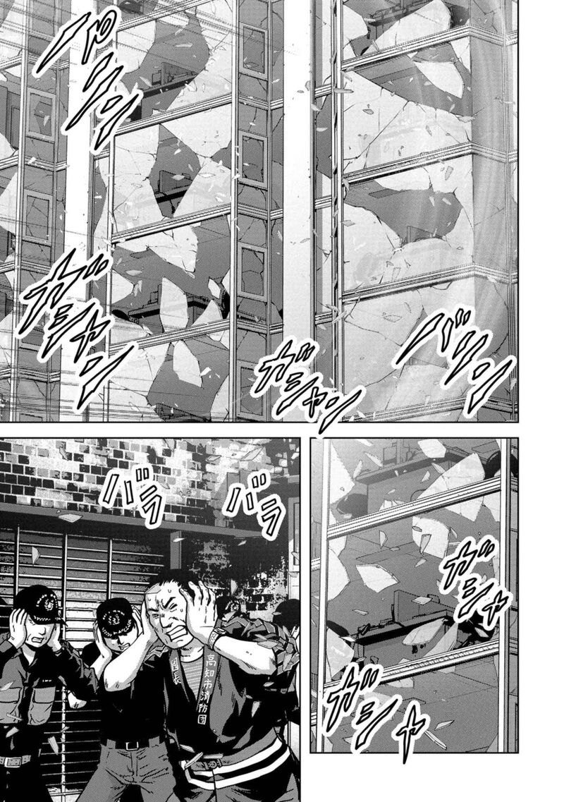 Kaijuu Jieitai Task Force For Paranormal Disaster Management 32 50
