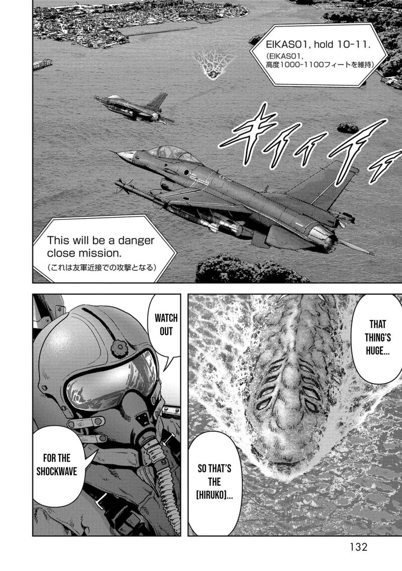 Kaijuu Jieitai Task Force For Paranormal Disaster Management 32 67