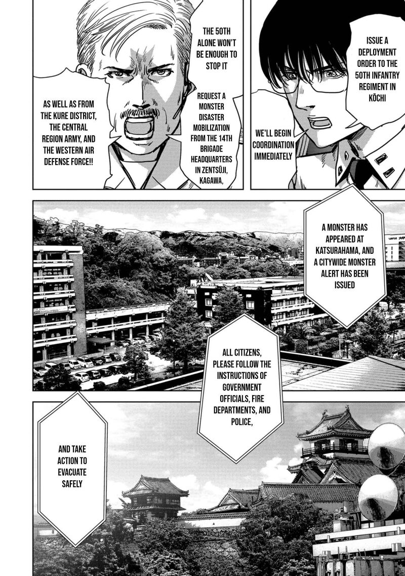 Kaijuu Jieitai Task Force For Paranormal Disaster Management 32 7
