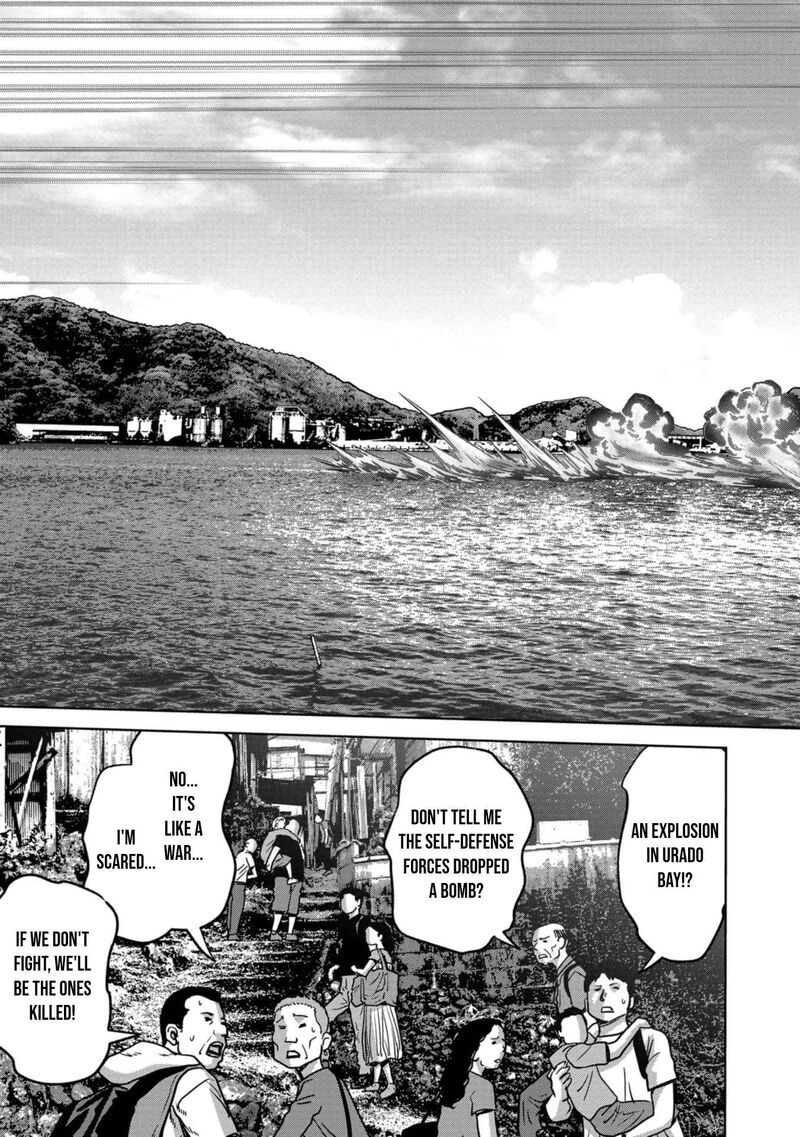 Kaijuu Jieitai Task Force For Paranormal Disaster Management 33 14