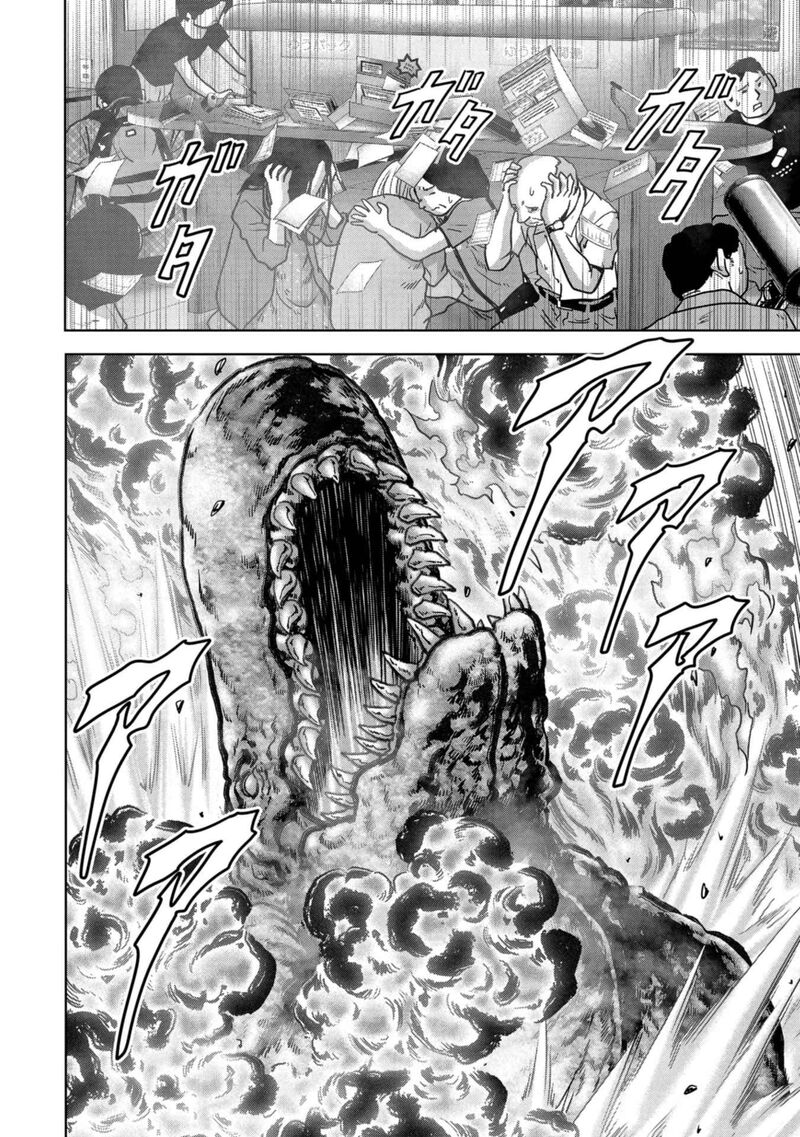 Kaijuu Jieitai Task Force For Paranormal Disaster Management 33 23