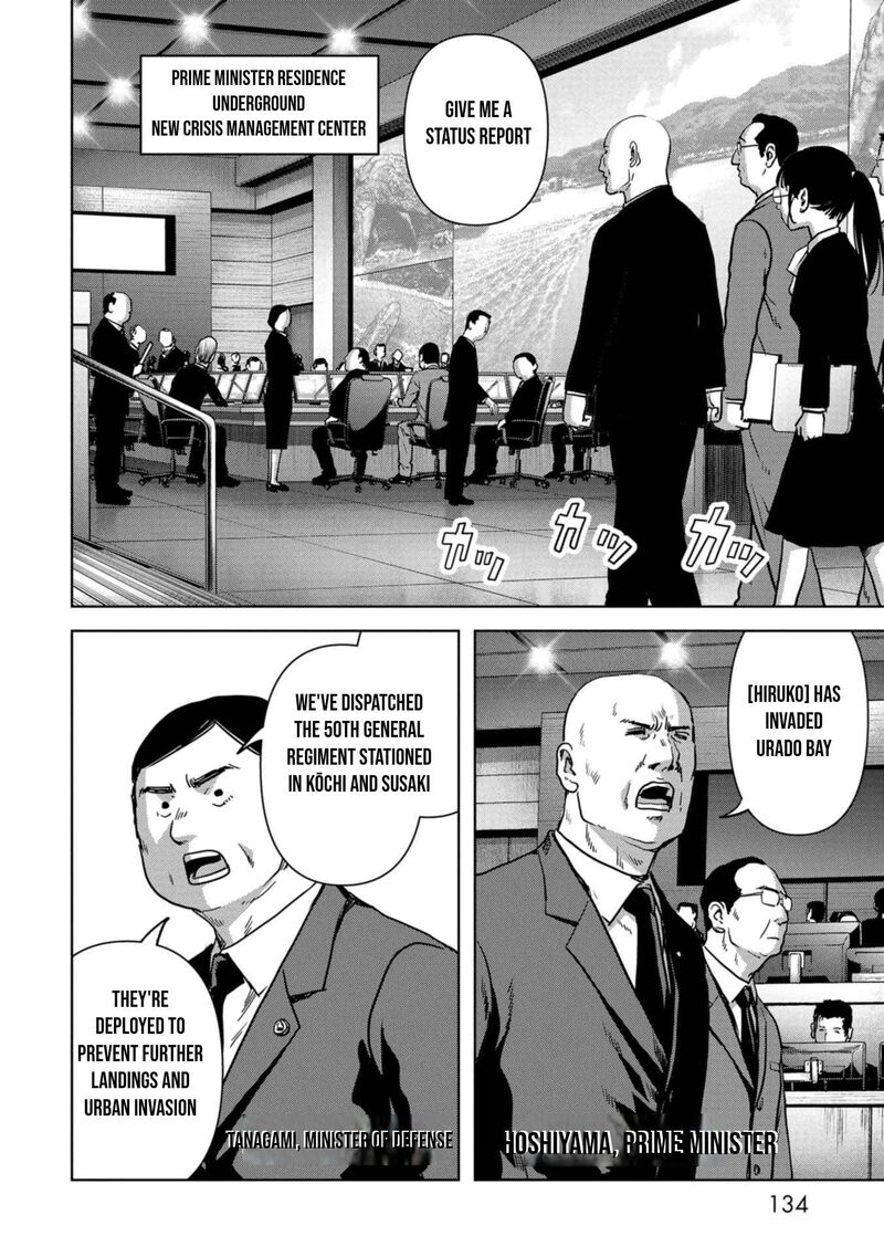Kaijuu Jieitai Task Force For Paranormal Disaster Management 33 3