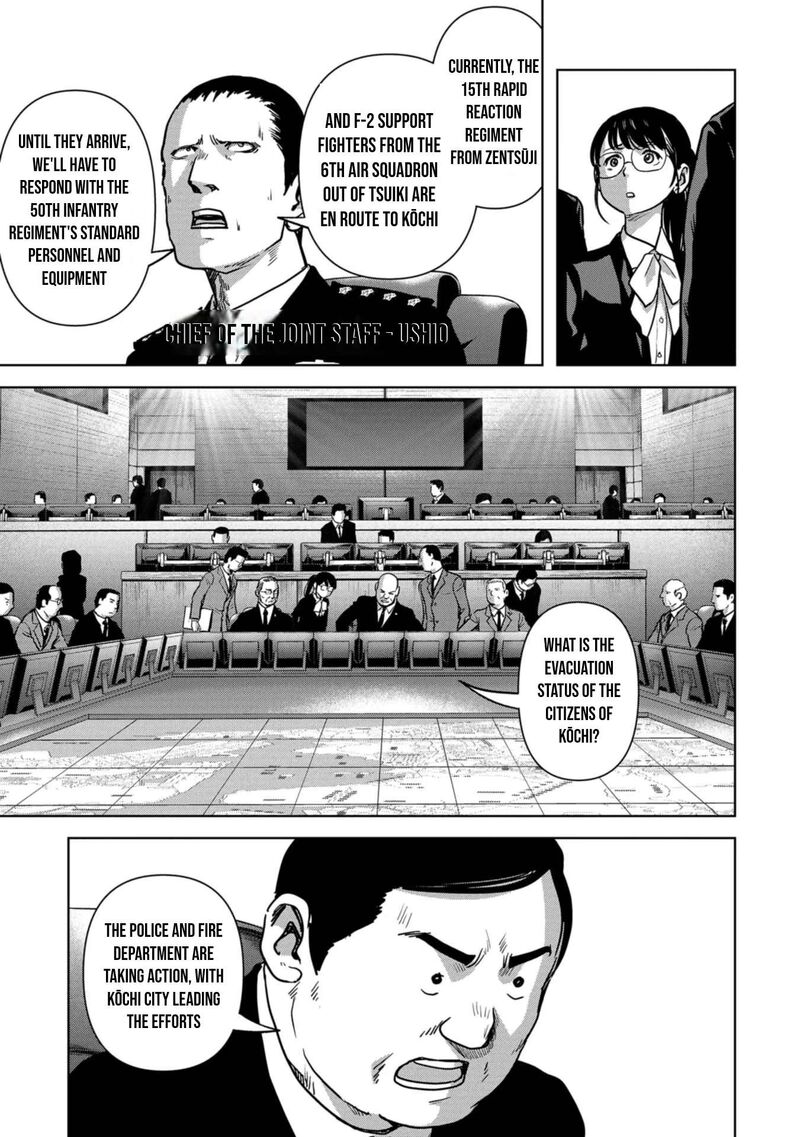 Kaijuu Jieitai Task Force For Paranormal Disaster Management 33 4
