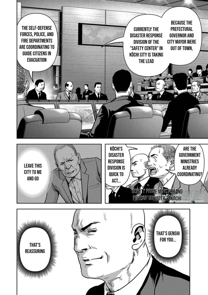 Kaijuu Jieitai Task Force For Paranormal Disaster Management 33 5