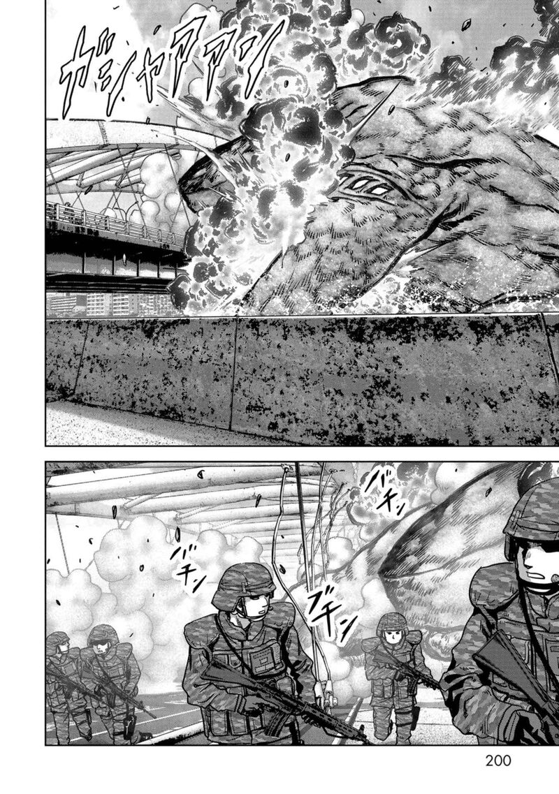 Kaijuu Jieitai Task Force For Paranormal Disaster Management 33 69