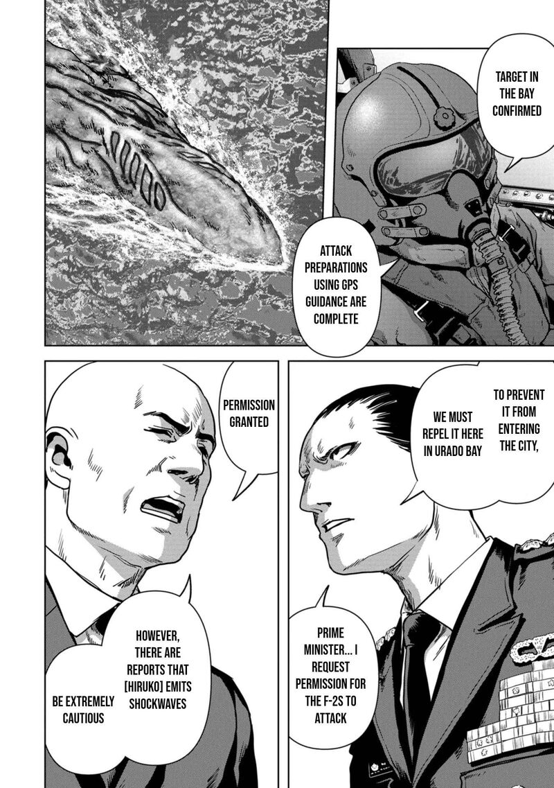 Kaijuu Jieitai Task Force For Paranormal Disaster Management 33 7