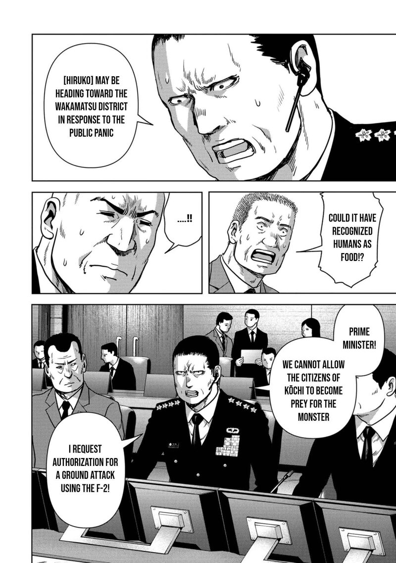 Kaijuu Jieitai Task Force For Paranormal Disaster Management 34 15