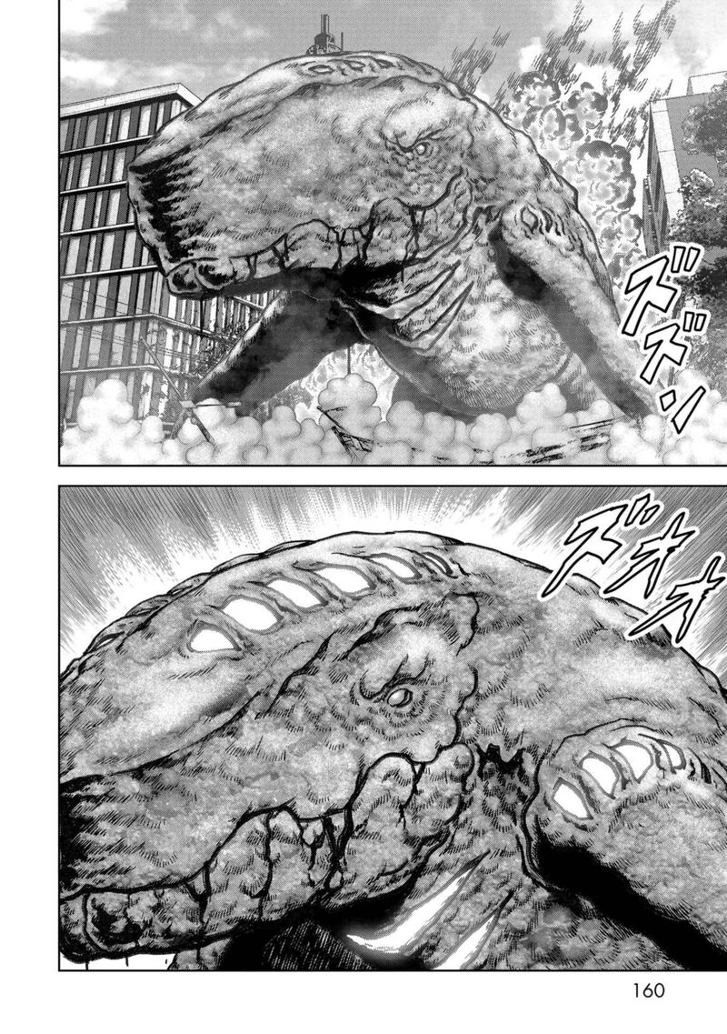 Kaijuu Jieitai Task Force For Paranormal Disaster Management 36 33