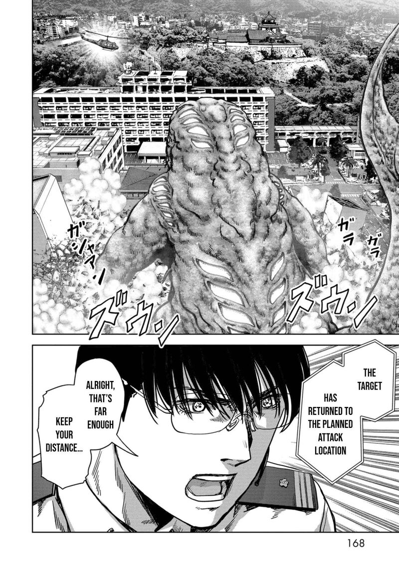 Kaijuu Jieitai Task Force For Paranormal Disaster Management 36 41