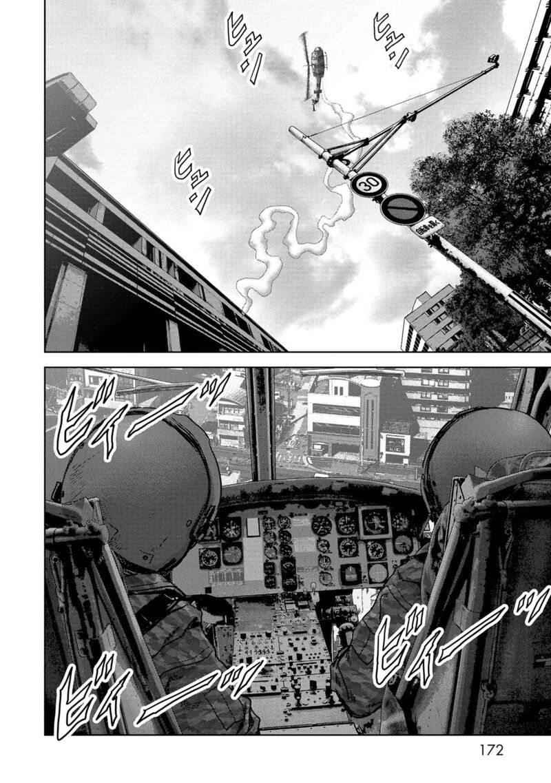 Kaijuu Jieitai Task Force For Paranormal Disaster Management 36 45