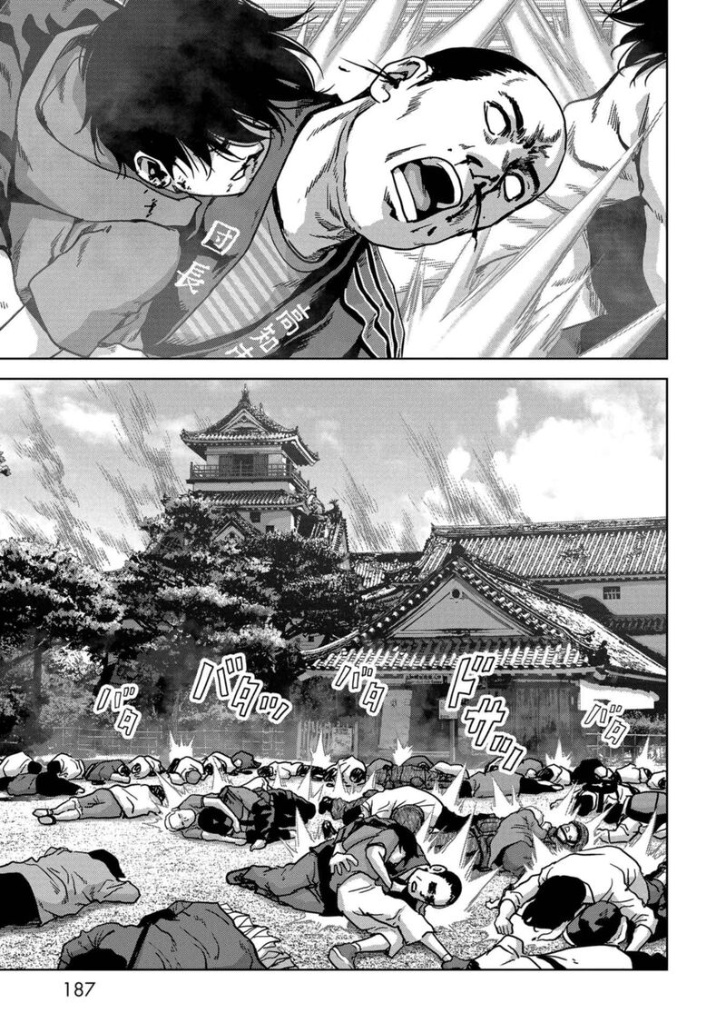 Kaijuu Jieitai Task Force For Paranormal Disaster Management 36 60