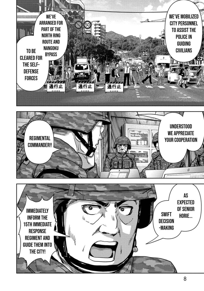 Kaijuu Jieitai Task Force For Paranormal Disaster Management 37 10