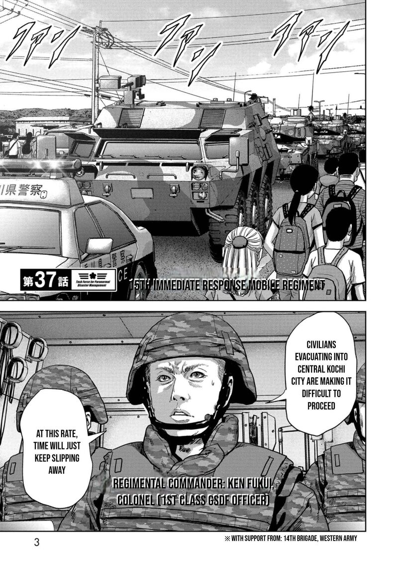 Kaijuu Jieitai Task Force For Paranormal Disaster Management 37 6