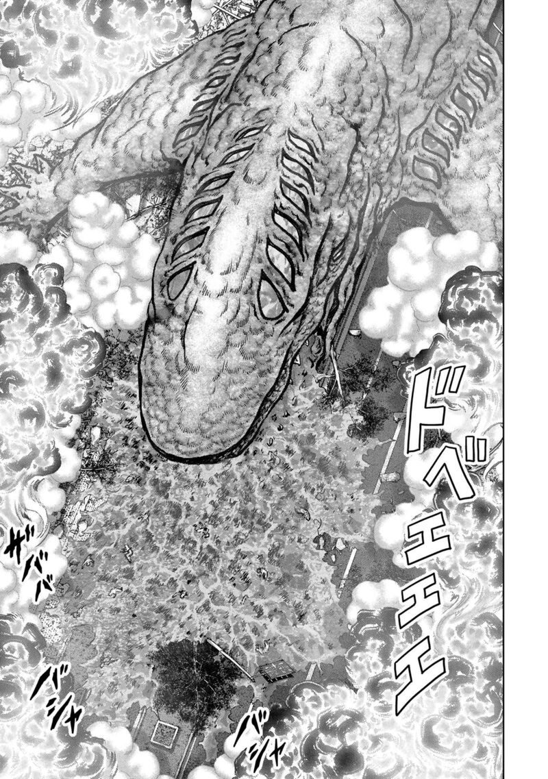 Kaijuu Jieitai Task Force For Paranormal Disaster Management 38 10