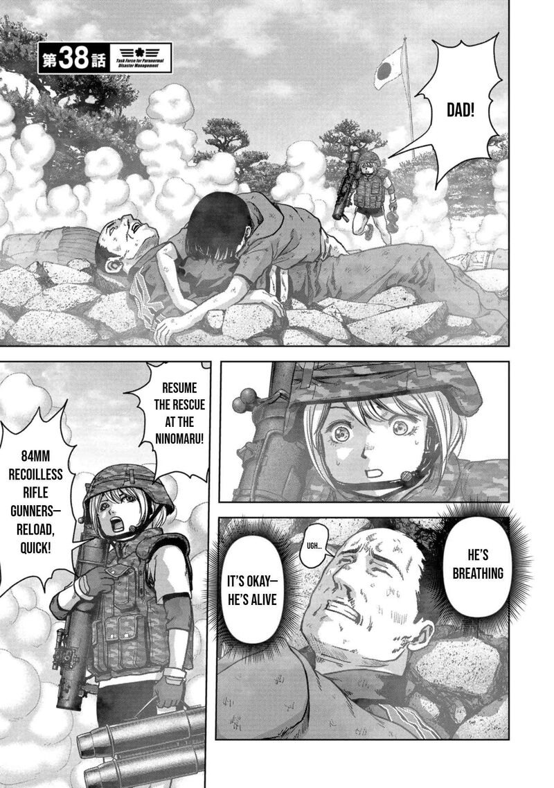 Kaijuu Jieitai Task Force For Paranormal Disaster Management 38 2