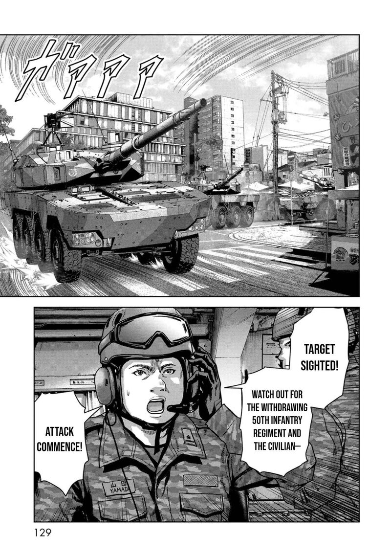 Kaijuu Jieitai Task Force For Paranormal Disaster Management 39 18