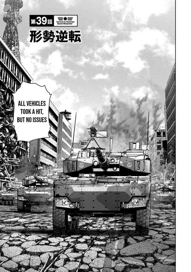 Kaijuu Jieitai Task Force For Paranormal Disaster Management 39 2