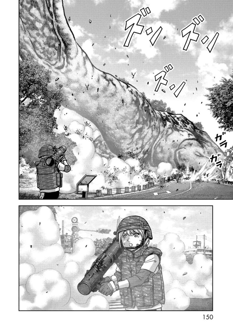 Kaijuu Jieitai Task Force For Paranormal Disaster Management 39 37