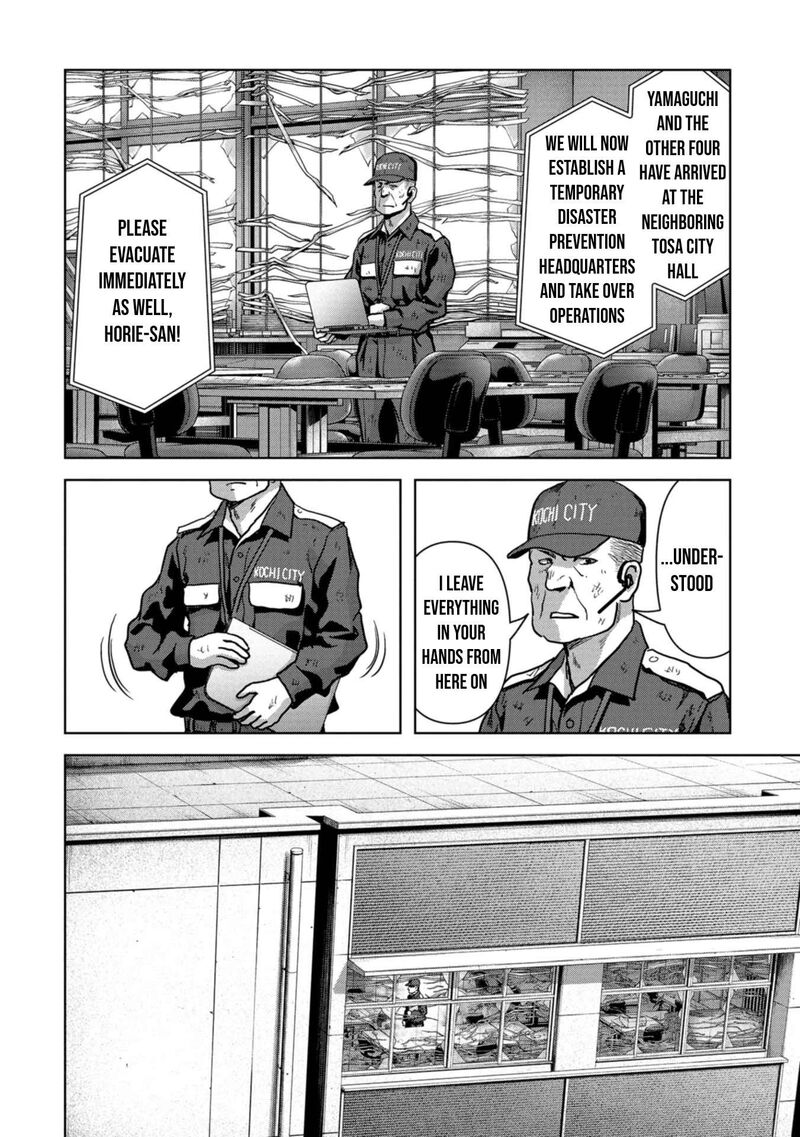 Kaijuu Jieitai Task Force For Paranormal Disaster Management 39 39